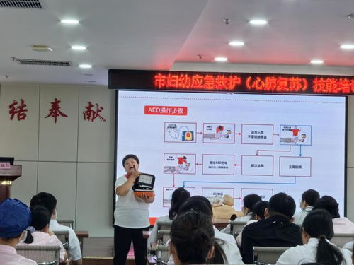 廊坊市婦幼保健院組織開展應(yīng)急救護(hù)技能與計(jì)算機(jī)技術(shù)培訓(xùn)考核