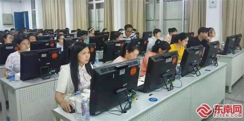 福建開放大學體系一體化開展補貼性免費計算機技術職業技能培訓